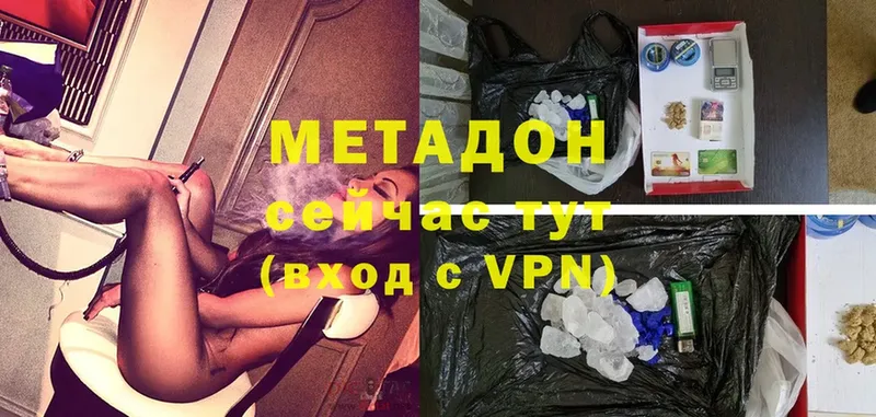 сколько стоит  Беслан  МЕТАДОН VHQ 